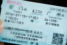 没赶上火车怎么办？先别慌，第一时间这么做，就能挽回车票损失