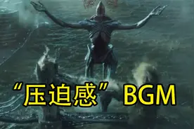 5首爆火的“压迫感”BGM，前奏一响毛骨悚然！千万别一个人听