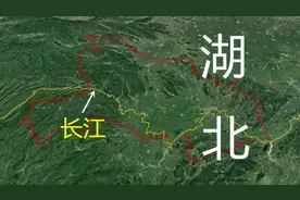 长江贯穿整个湖北省，处在我国中部地理位置有多重要！你知道吗？