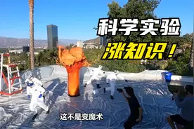 生活中常见的这些科学小实验，你知道其中的原理吗，和我一起探索