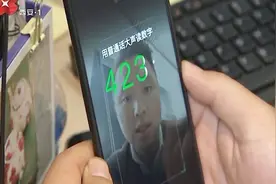 便利！西安国际港务区率先在全省启动人脸识别“微警认证”方式视频封面