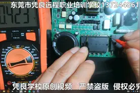 安川五代伺服驱动器驱动电路讲解-零基础自学视频