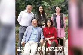任正非和他的三个孩子 #任正非 儿子 #任平 #姚安娜 #孟晚舟视频封面