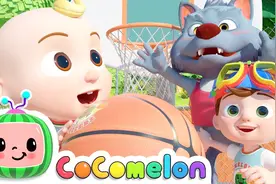 篮球歌曲-我们一起打篮球童谣和儿童歌曲