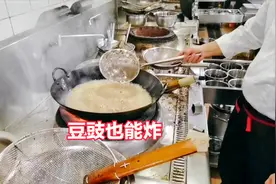 酒店大厨教你如何用“酱香豆豉做成干豆豉”，口感鲜脆干香有味道