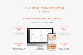 仓配版一体化云进销存ERP软件初始化(十三)之审核流程设置的功能