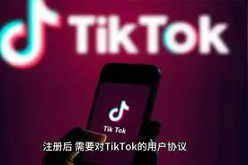 国内注册tiktok国际版的方法，按我说的就这么简单，不信你试试