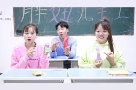 同学们用卡纸折糖果盲袋，还能拆出糖果，装上小礼物送给同学吧视频封面