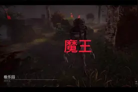 浪漫世界、第五人格电脑版，极乐园地图对局