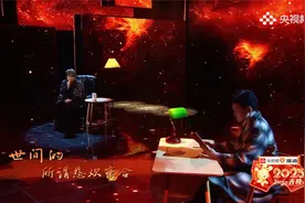 点燃兔年“星火”，王靖雯“young在春晚”现场太稳了视频封面