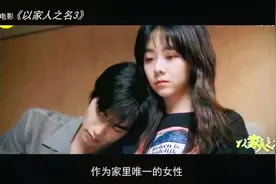 宋威龙机场偶遇谭松韵，顺口喊了一声李尖尖，她的回复超甜！视频封面