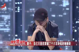 调解：丈夫自愿做上门女婿，婚后翻脸比狗快，叫狐朋狗友辱骂妻子视频封面