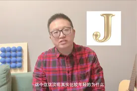 最年轻的字母J与最霸气的字母K——含有这些字母的单词这样记