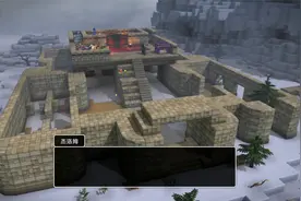 「勇者斗恶龙：创世小玩家2」82国王的房间，全流程实况娱乐解说视频封面