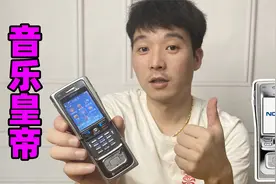 15年前7000元的诺基亚n91，手机里有块硬盘，真的是音乐皇帝？