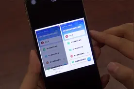 注意啦！北京健康宝能查疫苗接种记录了视频封面