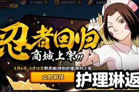 特别护理琳返场上架，强势毒瘤B忍值得推荐！