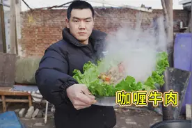 阿远做“咖喱牛肉”吃，牛肋条切大块卤，咖喱入味儿贼下饭