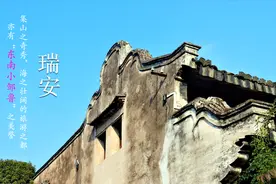 他是集山之奇秀，海之壮阔的旅游之都，亦有“东南小邹鲁”之美誉视频封面