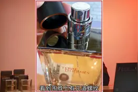 爱马仕大地系列鉴定（十四）机械精加工是山寨永远的痛