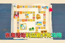 航海王热血航线：东海冒险利益最大化攻略，打一次海盗5万金币