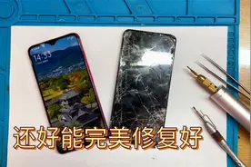 夫妻吵架！把手机摔坏了！砸得稀巴烂。最后还是修复好了