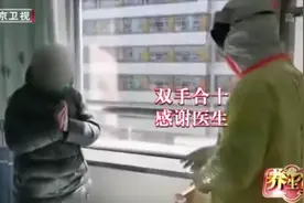 武汉88岁老奶奶康复出院，双手合十感谢医生照顾|养生堂0307视频封面