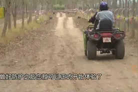 越野摩托，丛林穿越！秋游好去处，惊喜刺激，快乐翻倍