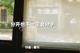 《夏家三千金》主题曲，后成为网络热歌！一起感受它的魅力吧！