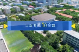 山东师范大学——体育学院视频封面