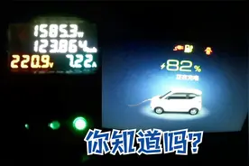【五菱宏光Mini Ev】慢充是硬伤，从70%到充满电到底需要多久呢？