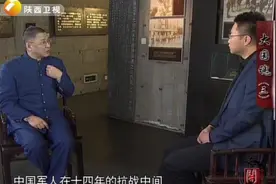 开坛：樊建川为抗日战俘正名：战俘依然是战士，他们不能被淡忘视频封面