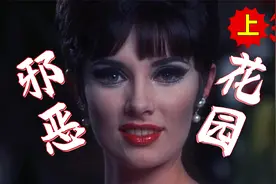 奥雷：恶猫以人类为食助你实现愿望 贪心资本家利用科技量产明星视频封面