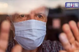 维州养老院之殇：疫情后还敢送父母进养老院吗？视频封面