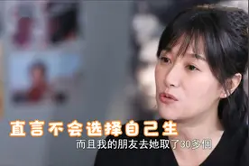 徐静蕾生育观：冻卵是稀疏平常的事，公公：你把我孙子冻冰箱里！视频封面