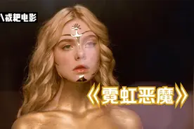 视觉享受的电影，模特因太漂亮，摄影师不惜为她全身涂上金粉化妆