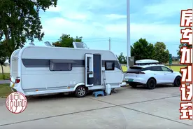 房车旅行到河南，发生加水乌龙事件，分享高速服务区加水注意事项视频封面