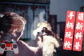 【最后生还者2】如何用手柄玩（入）好（门）射击游戏