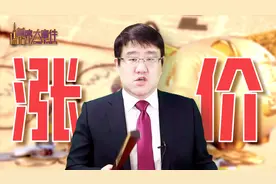 春节要吃肉，猪肉股业绩暴涨，衍生机会大放送！视频封面