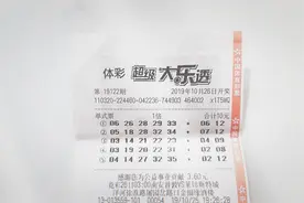 打工妹买了5注大乐透，承诺如果中了一等奖，奖金一半与粉丝分享视频封面