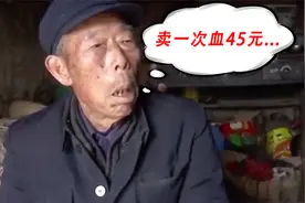 1000人的河南村子，竟有300多人患艾滋病，原因让人落泪！纪录片视频封面