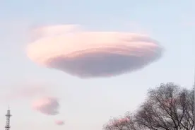 看，有飞碟！北京天空现“飞碟云” 网友：像棉花糖，好想咬一口视频封面