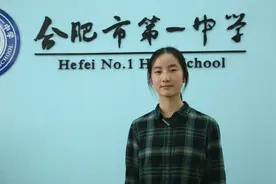 麻省理工安徽本科首录！8封世界名校录取通知书的背后……