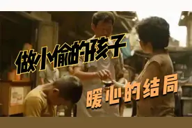 小男孩偷药给妈妈看病被发现，三十年后暖心结局感动网友视频封面