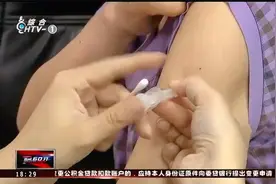 知道蛇缠腰吗？浙江终于有带状疱疹疫苗了，适用于50岁以上的人群视频封面