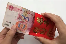 过年红包要包多少才合适，记住这几个吉利数字，包红包再不怕出错视频封面