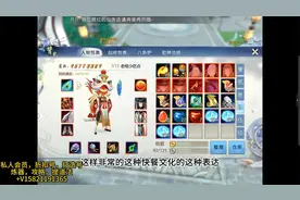 【诛仙手游】全网首次直播白嫖氪金法宝，老程的成功秘诀