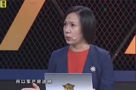 律师请就位：军产房是否过户，可以通过哪种途径，专家做相关调查视频封面