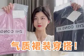 夏日时尚连衣裙穿搭，简单大方得体显气质，一款裙子三种穿法！