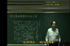 汉朝的计量和现代的两，克换算。